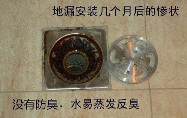 『』50岁老师傅酒后吐真言：现在业主人傻钱多，这12个坑赔钱也抢着买