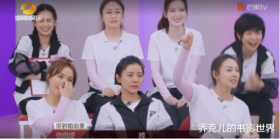 『丁当』《乘风破浪的姐姐》第二期：什么样的人最不易受委屈？