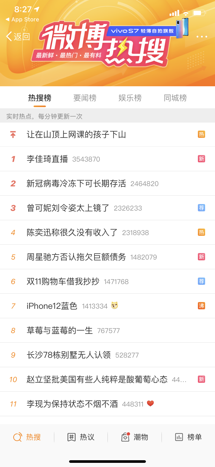 iphone12|iphone12蓝色又上热搜  吐槽色差太大