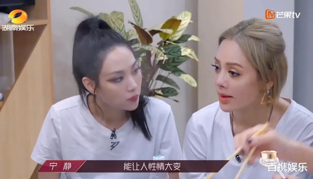 万茜|《浪姐》第一期里一堆人表白万茜,结果没有一个和她真正玩得好?