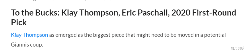 [字母哥]三换一！字母哥的交易方案出炉，詹姆斯的最强对手出现了？