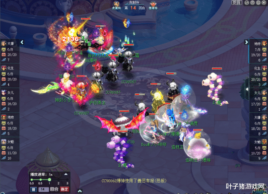 紫禁城|梦幻西游：二狗打破紫禁城16强四连跪魔咒 晋级决赛完成军令状