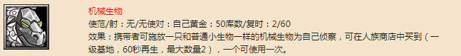 魔兽争霸3|《魔兽争霸3》：职业选手为什么，都爱杀地图上的小绵羊？