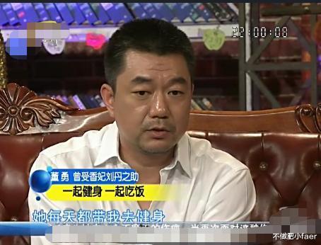 董勇|因喝酒吃肉穷到剩10元, 后靠\香妃\刘丹养一个多月的董勇, 今怎样了