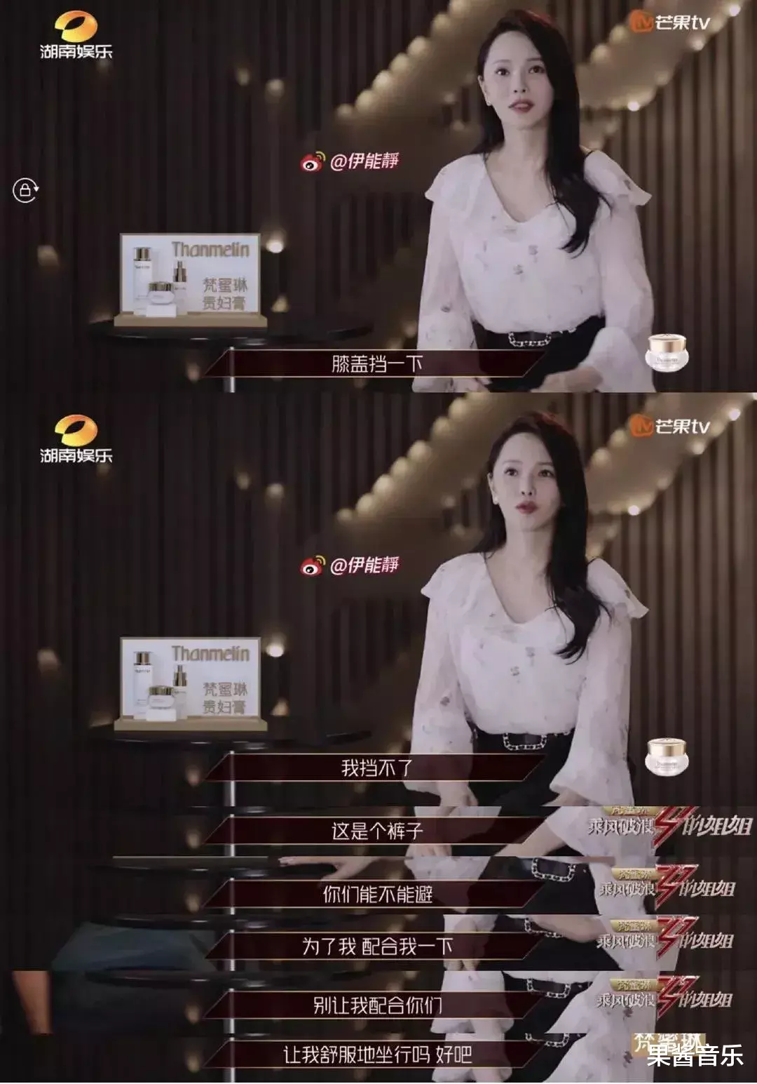 姐姐■装嫩、耍大牌，这婊气女明星没救了！