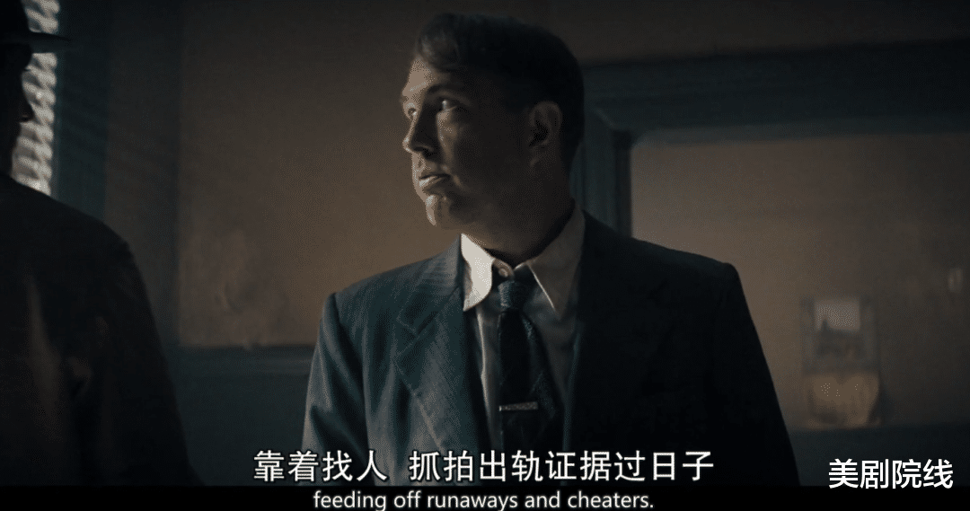 [hbo]第一集就开车，不愧是HBO的爆款改编剧！