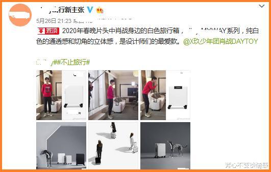 肖战|肖战的好消息真的很多：这些绝不是造谣，而是真正的事实
