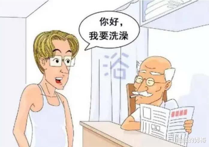 搞笑漫画|搞笑漫画：男人的想法都差不多，你不会以为只有你是这样想的吧