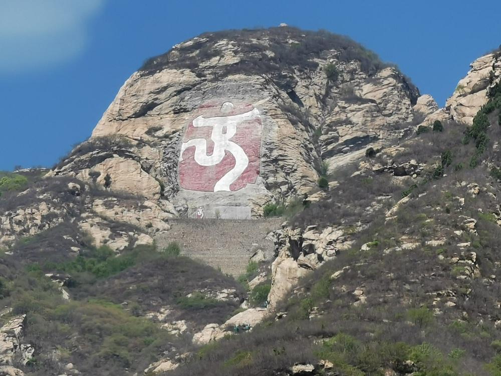 北京市|北京被忽略的一座山，有北方“小黄山”美称，是京郊自然风景区