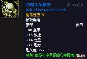 【祖尔】赞达拉声望获取指南及声望奖励