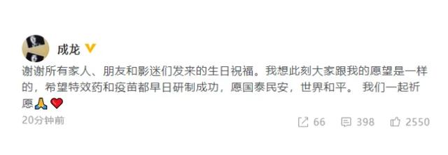 成龙▲海外确诊超218万，章子怡和老公再陷两难，成龙和妻子家中“狂欢”