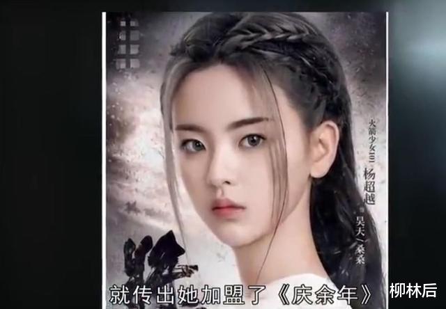 『宋轶』庆余年2阵容大换血，连女主和“护兄狂魔”宋轶都要换掉