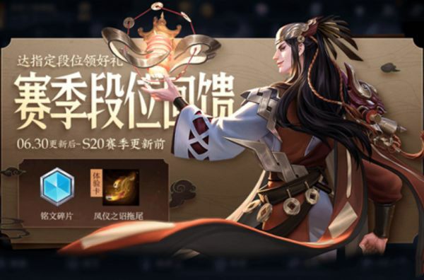 『』新赛季9号更新1.8G，永久勇者皮肤六选一，没坚韧之力的有福了