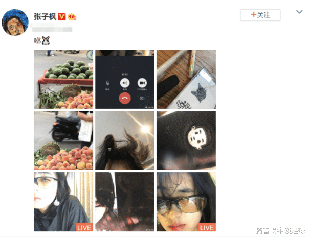 张子枫|张子枫戴眼镜怼脸自拍，看清眼镜反光的部位，我似乎明白点啥