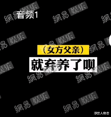 郑爽|是谁惯坏了郑爽的爸爸？