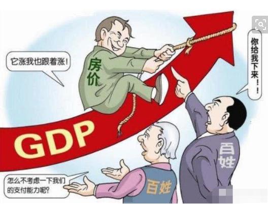 如果房价死扛不降，会出现什么后果？会不会没人再买？