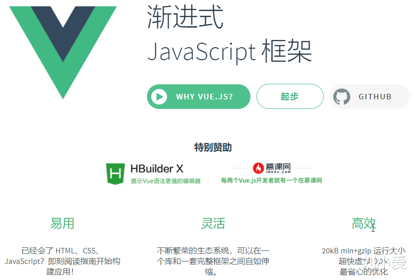 jQuery|中国人开发出来的一款框架，火遍全球，全世界很多人都在用