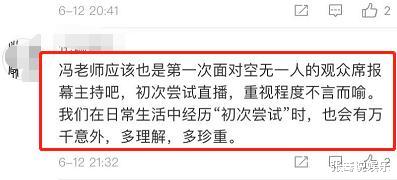冯远征|就在3天前,在大家面前“装”了18年的“老戏骨”冯远征,又“翻车”了