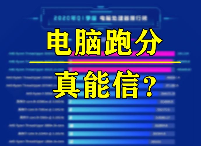 显卡|别再无脑刷yes了：软件实测高频or多核，谁才是生产力的核心因素