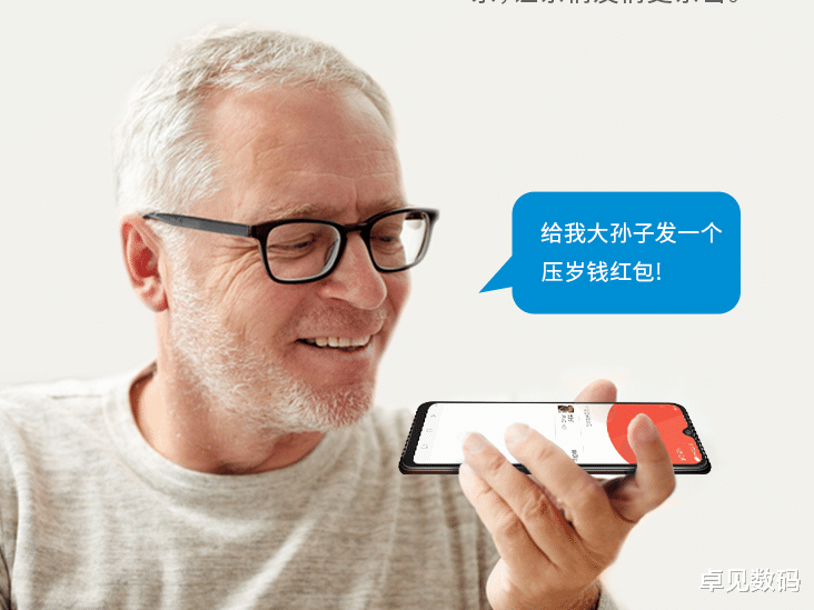 iphone12|又一5000mAh新机发布，128G版899元，性价比达到巅峰！