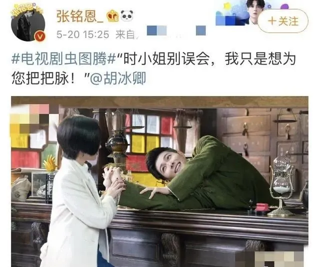 张铭恩|罗志祥终于后继有人了？