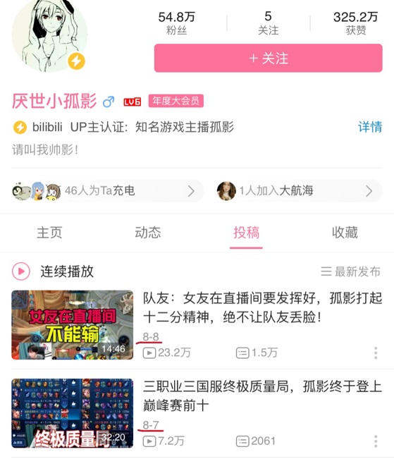 孤影|王者荣耀：孤影鲁班事件发酵，10w弹幕全是“恶心”，都被骂到停更了