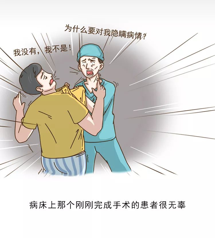 广东卫生信息|【惊心动魄】染上艾滋的第22个小时，我完成了自救