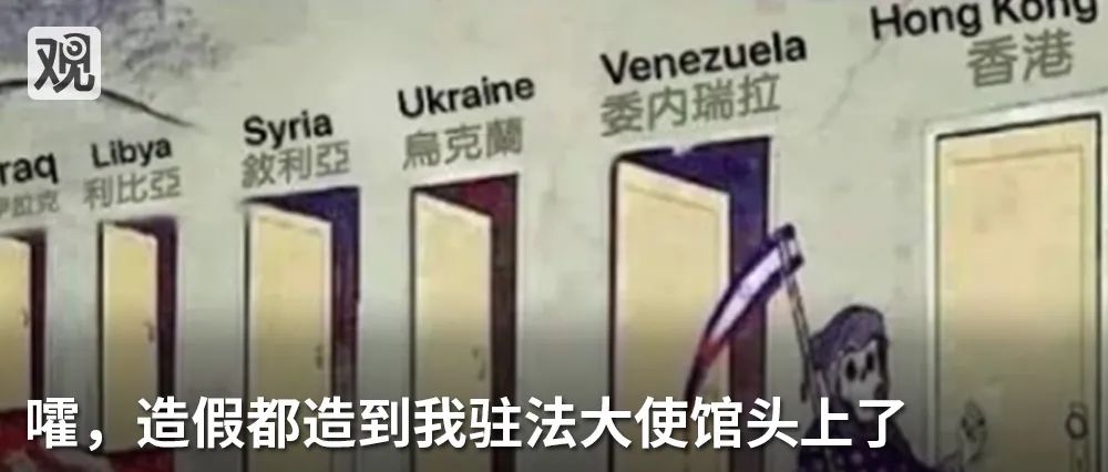 『英国』因涉港报道，英国要惩罚中国媒体