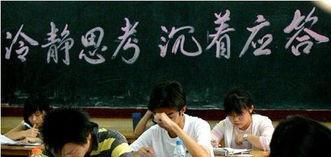 ：3类学生最易成为“高考黑马”！平时成绩一般，高考却一鸣惊人！