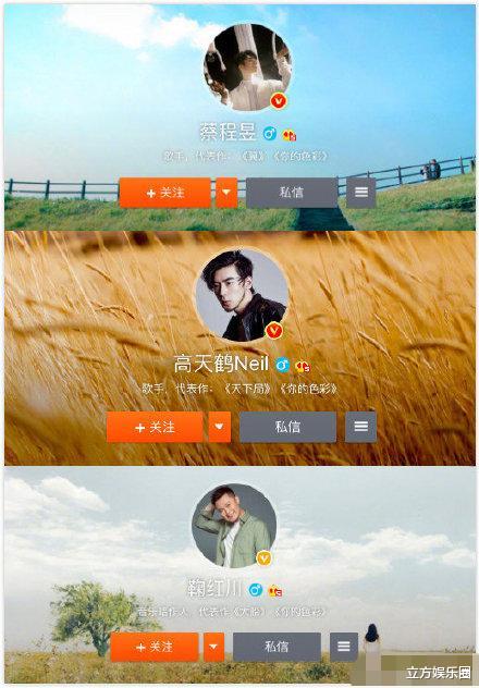「高天鹤」被仝卓连累？高天鹤被天天向上裁掉最新海报，粉丝爆出真实原因！
