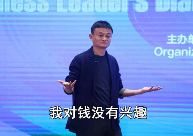 京东|全球独角兽榜发布：TikTok母公司估值5600亿，马云亚洲首富稳了