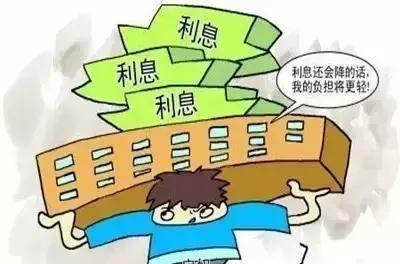 银行|房贷断供这样做, 银行不仅不能拍买你的房子, 你还能得一笔钱