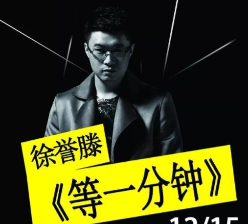 任贤齐:写了首歌找任贤齐被嫌弃,只能自己唱,却因此火12年赚了一个亿