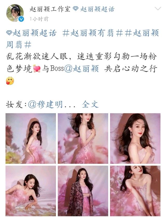 赵丽颖|赵丽颖公开新造型，甜美可人与霸气撩人随意切换，“眼”技令人心动