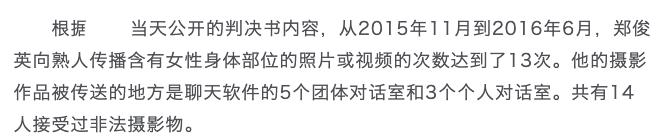 邓超@韩娱乐圈地震？N号房主谋承认曝光朱镇模聊天记录，郑俊英被重提