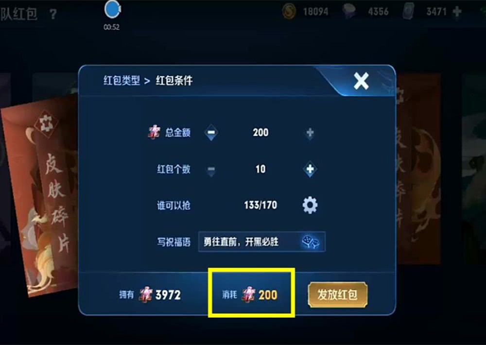 交易@皮肤碎片不够用玩家有救了，教你一招，一天就能拥有48皮肤碎片