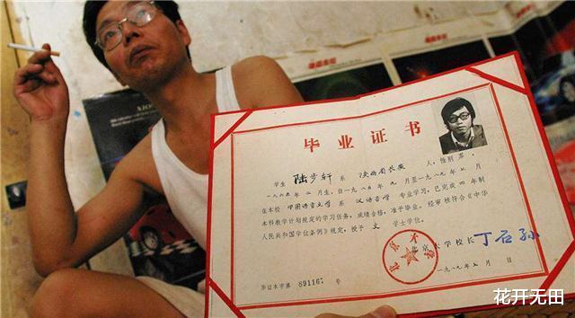 「陆步轩」“北大屠夫”陆步轩：被嘲20年，打破读书无用论，为母校捐款9亿