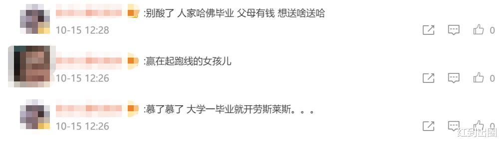 杨子|杨子大女儿哈佛毕业后，晒百万豪车钥匙，18岁颜值比肩黄圣依