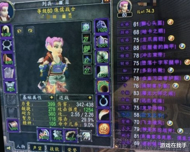 魔兽世界|魔兽世界怀旧服P6热门职业的天赋，“街溜子”版！