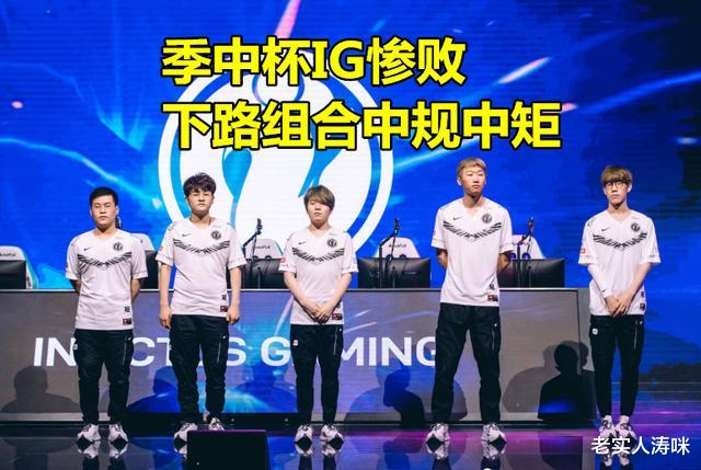 ig:THESHY等来新队友?IG基地出现1个神秘身影,玩家:体型和UZI相似