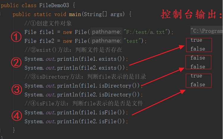 罗永浩@如何用Java代码操作计算机文件？