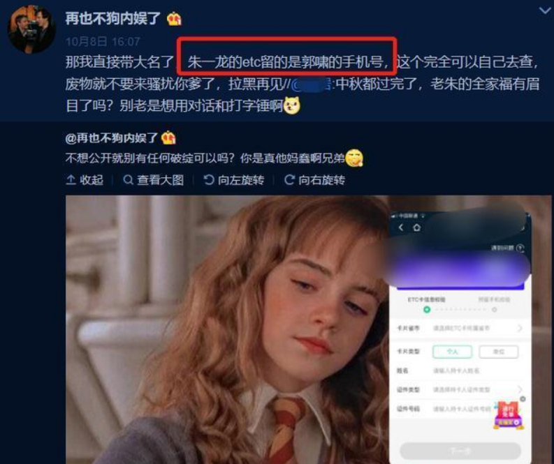 徐子瑄|一天一锤,这脱粉回踩的力度也太大了吧?