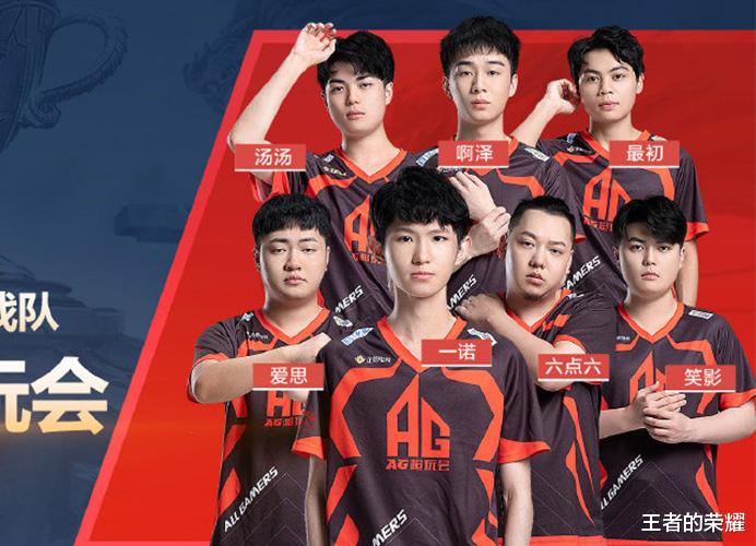 kpl|KPL常规赛形势大局已定，4队稳晋级3队已淘汰，QG晋级很难