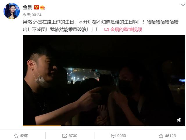 蓝盈莹|7个未成团的姐姐发声：王霏霏最动情，金晨最开心，伊能静最感人