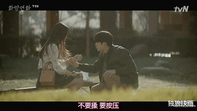 「电影」第一集就9.2,不愧是顶级韩剧,女主角气质超凡