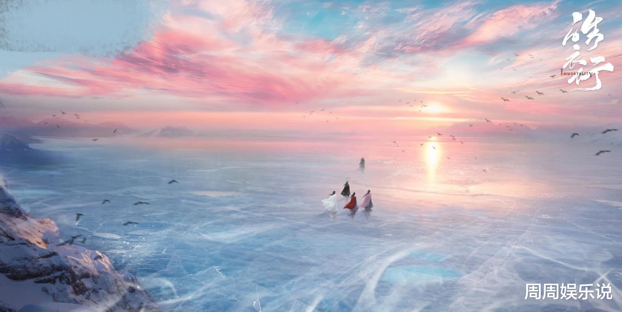 皓衣行|好评如潮！《皓衣行》将播出首支长预告，预测或将超越《陈情令》