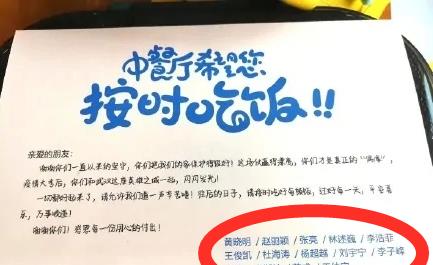 杀青|《中餐厅4》杀青照曝光！节目嘉宾竟有10人，阵容不容小觑