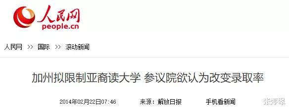 美国：触目惊心，这才是美国黑人被歧视的根源