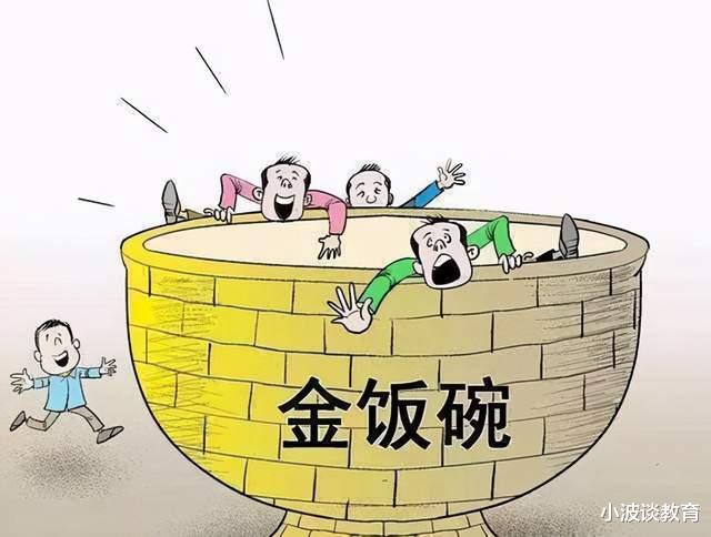 文职|2020年“铁饭碗”排行榜出炉，公务员跌落神坛？没那么简单！