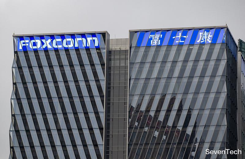 [华为]华为、富士康和台积电之间发布公告后，中美贸易进入了新时代